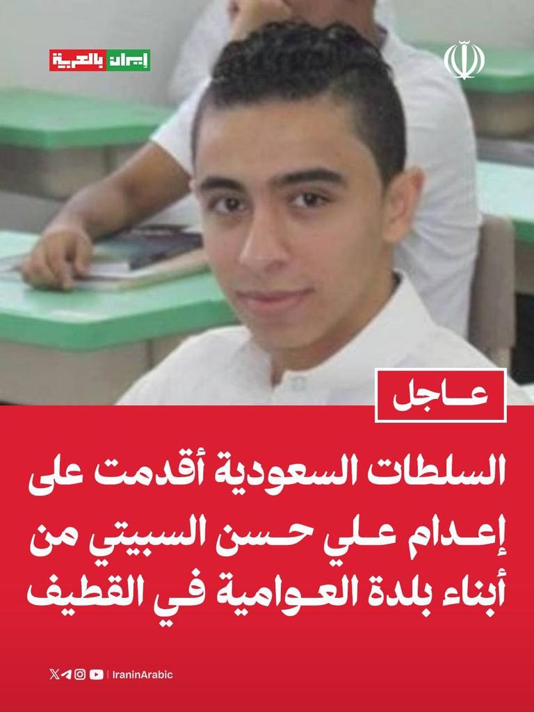 إيران بالعربية tweet media