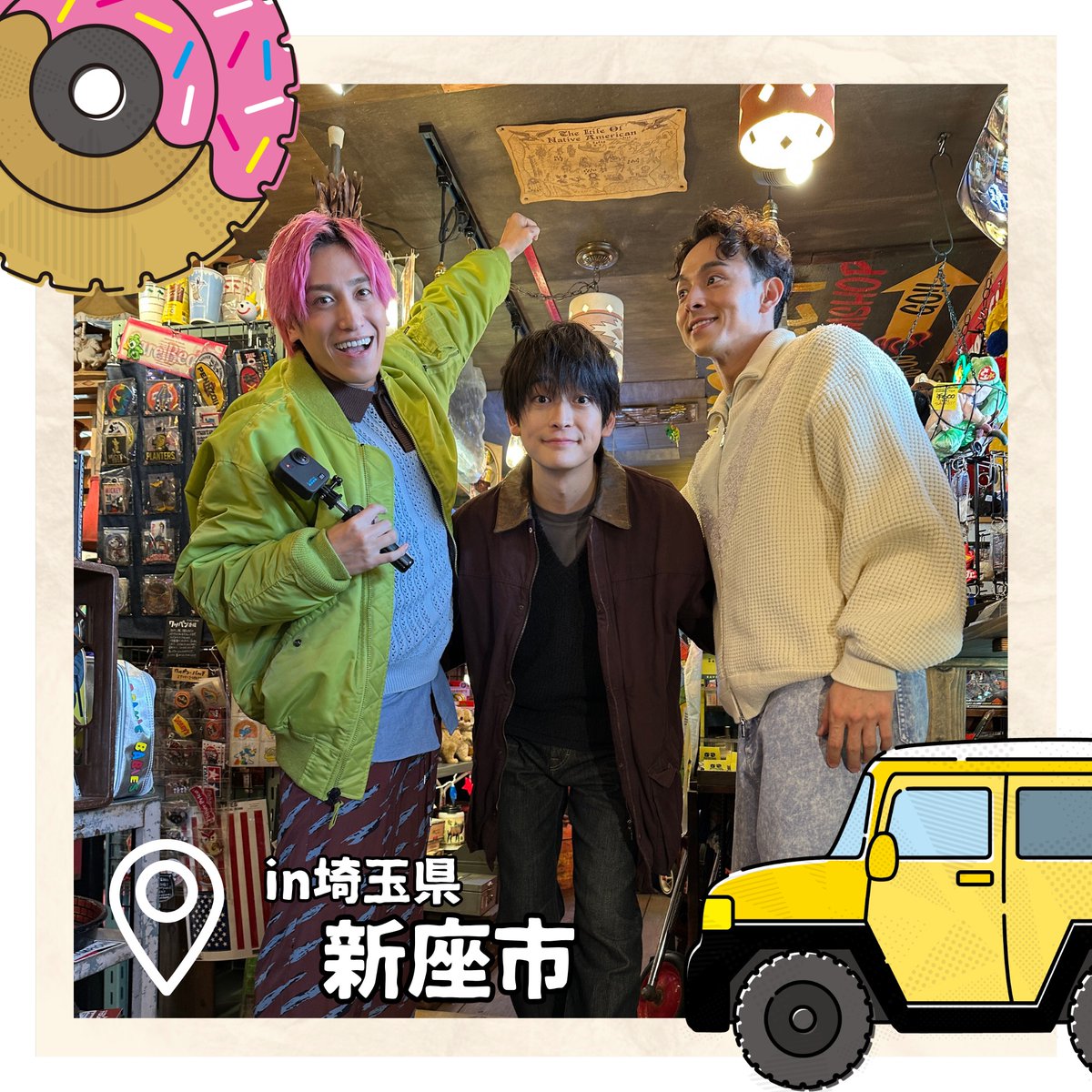 meshidora_ntv's tweet photo. 高橋文哉 さんと埼玉県新座市でグルメドライブ旅🚗💨

新座駅前にある「CKボウル」さんへ🎳
お支払いをかけてボウリング勝負💥
ボウリングにドはまりしていた高橋さんの実力は？

デビュー直後の貧乏時代のエピソードとは？
爆モテした？バイト時代のエピソードも💕

明日ひる12時45分からは #メシドラ https://t.co/xnq1RvULxV