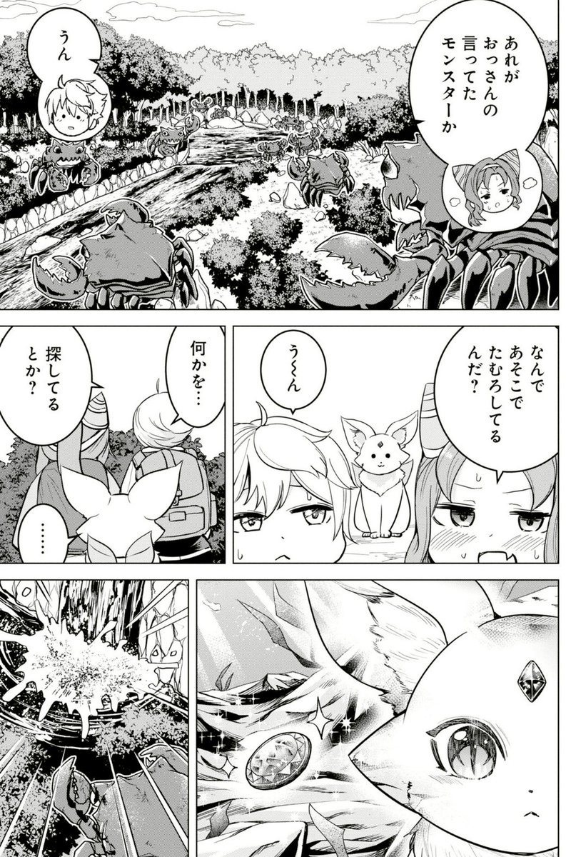(1/9) 