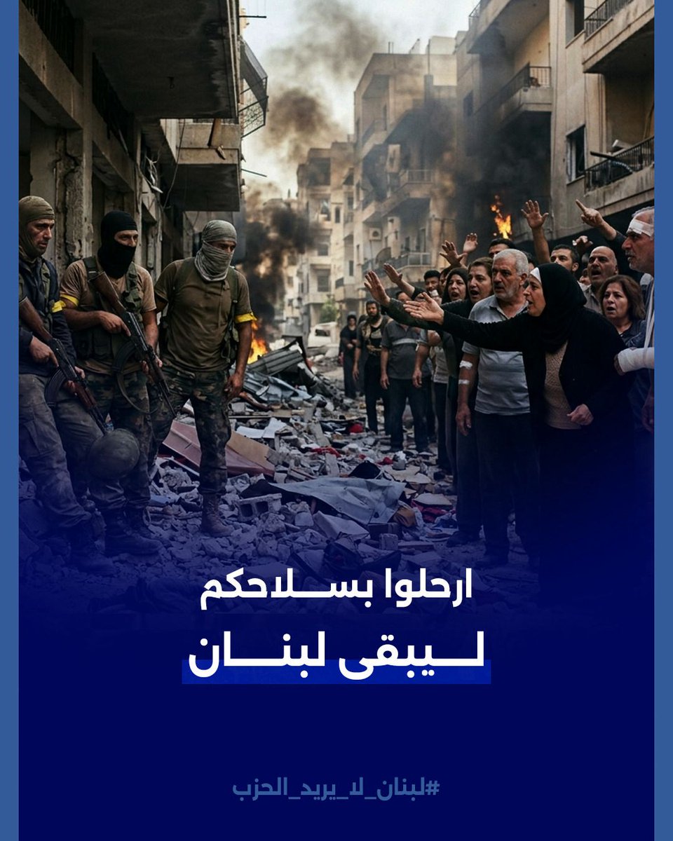 Raymond Hakim tweet media