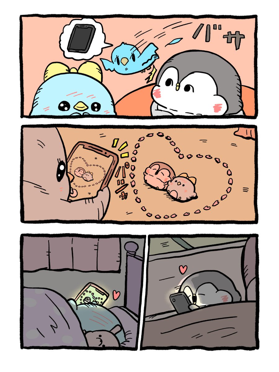 ペンギンの優しい世界-お腹すい汰＠ tweet media