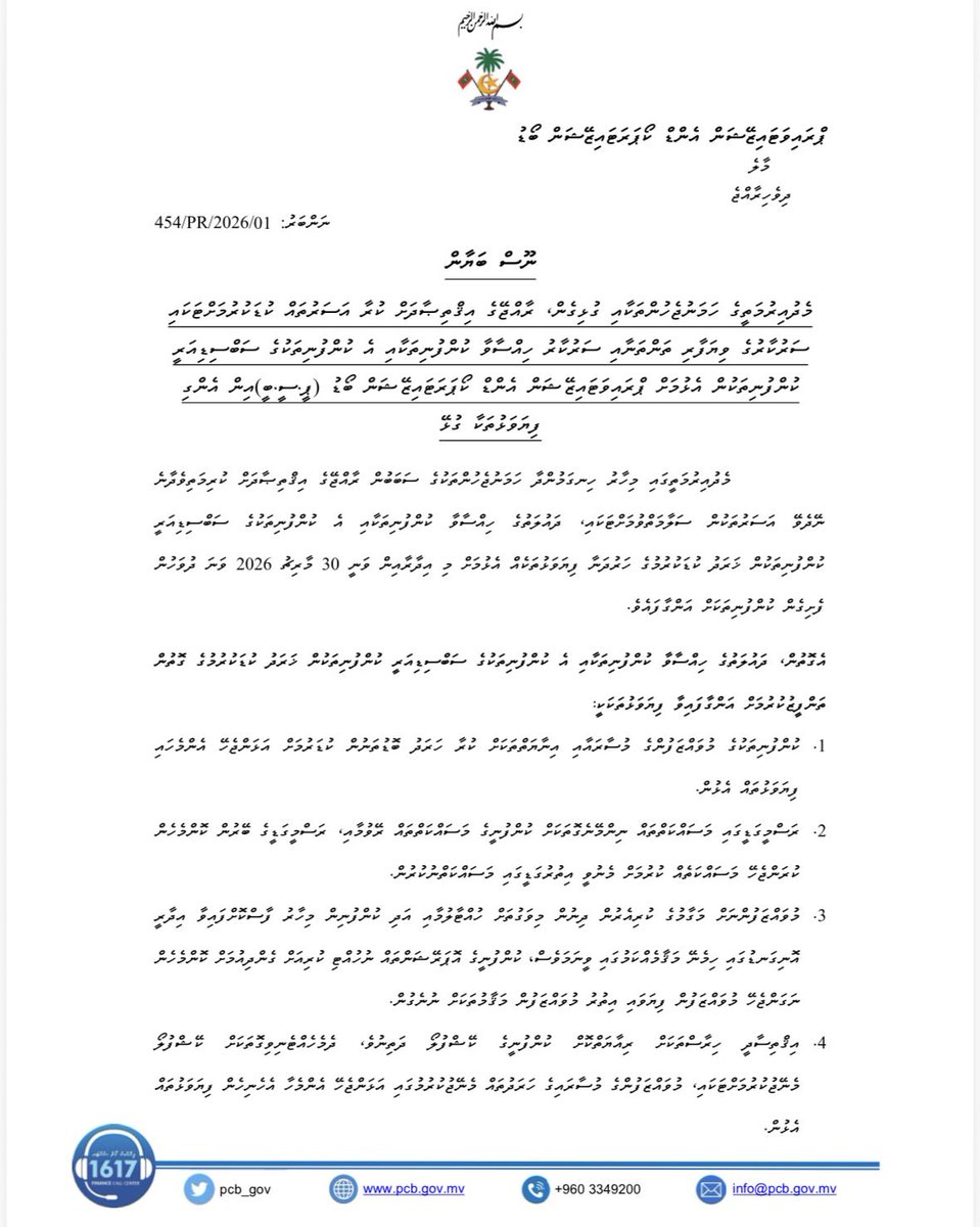 Privatization & Corporatization Board tweet media