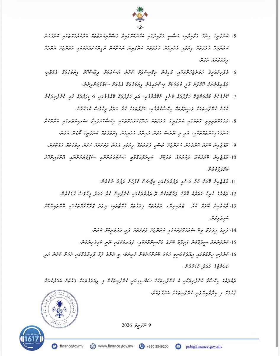 Privatization & Corporatization Board tweet media