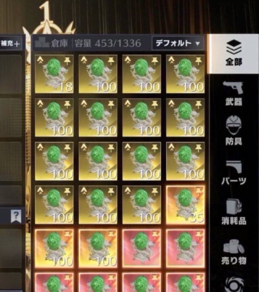 そあペニンシュラ金蔵屋1億7payで常に販売中DMまで tweet media