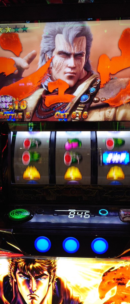 スイッチ tweet media