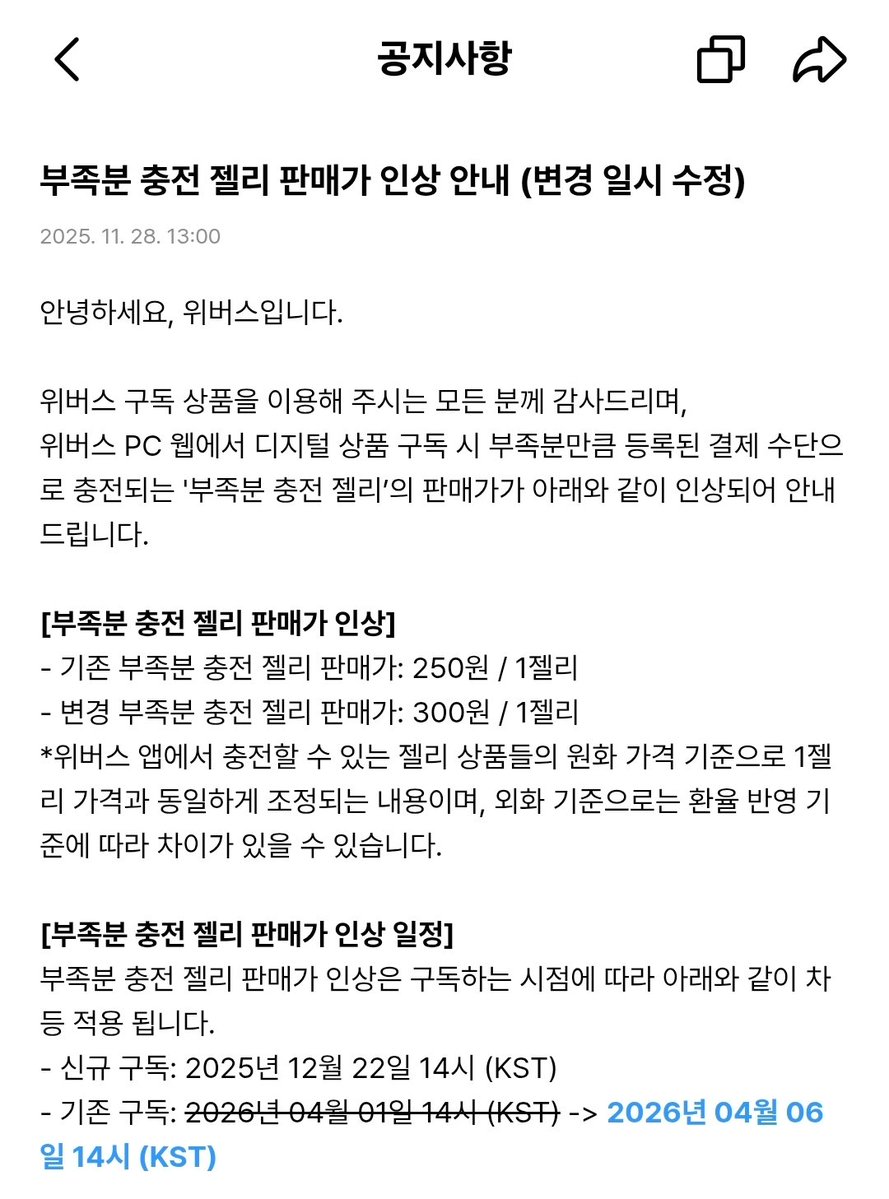 아디 slow tweet media