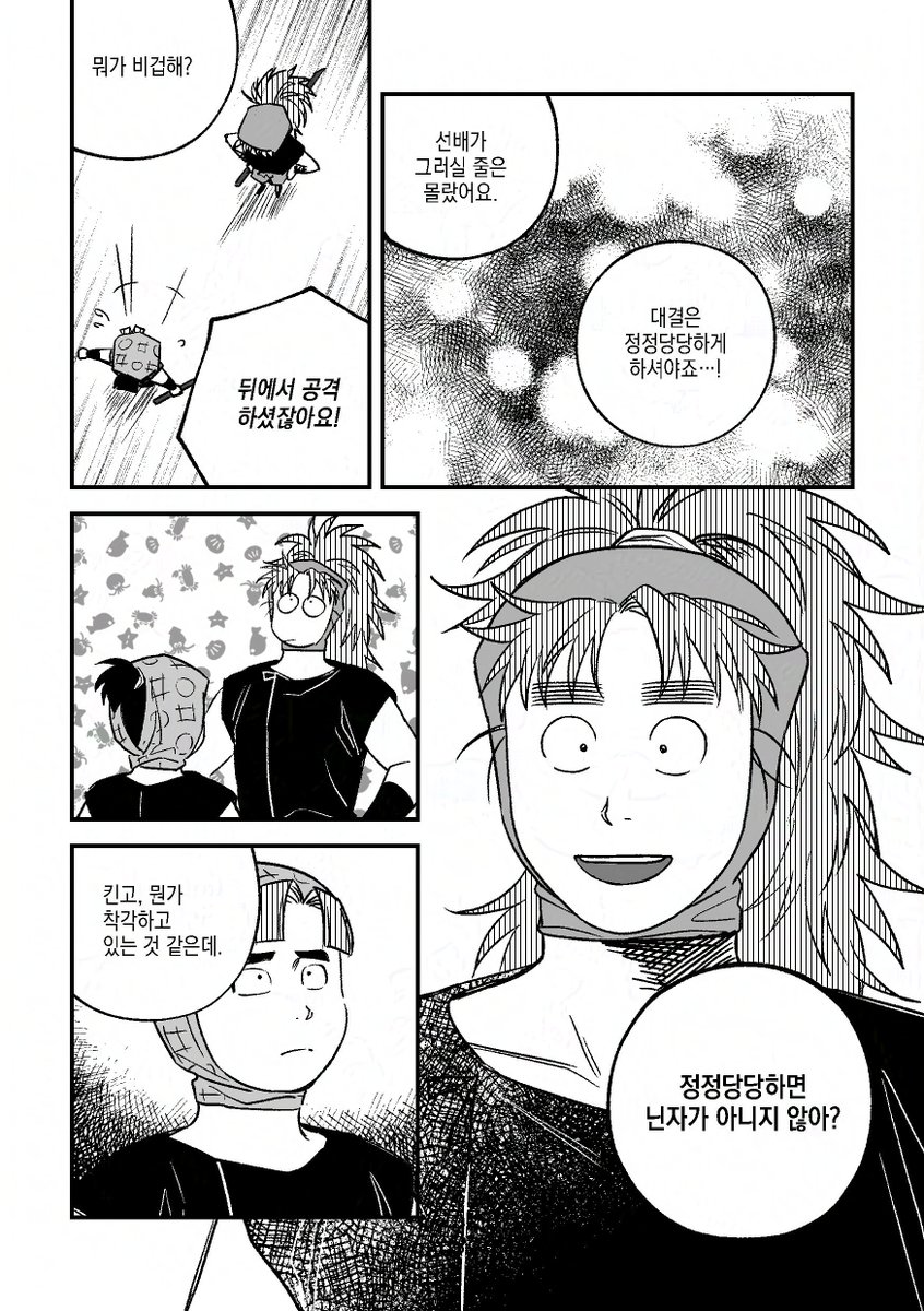 독다마 tweet media