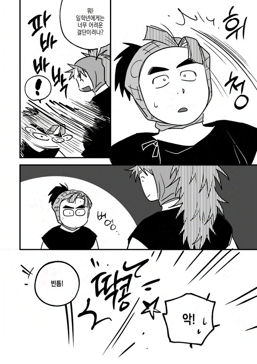 독다마 tweet media