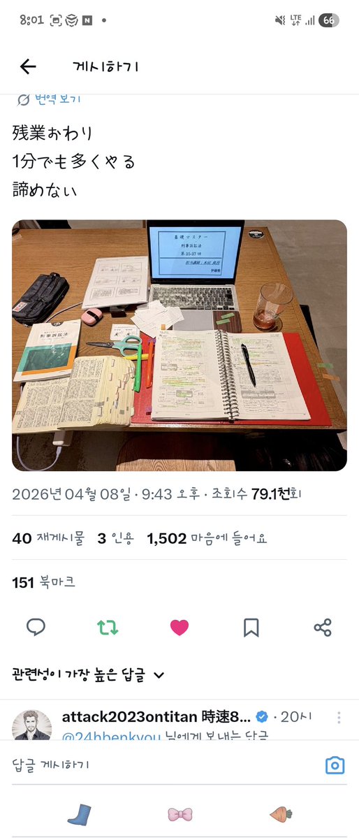 박애낑 tweet media