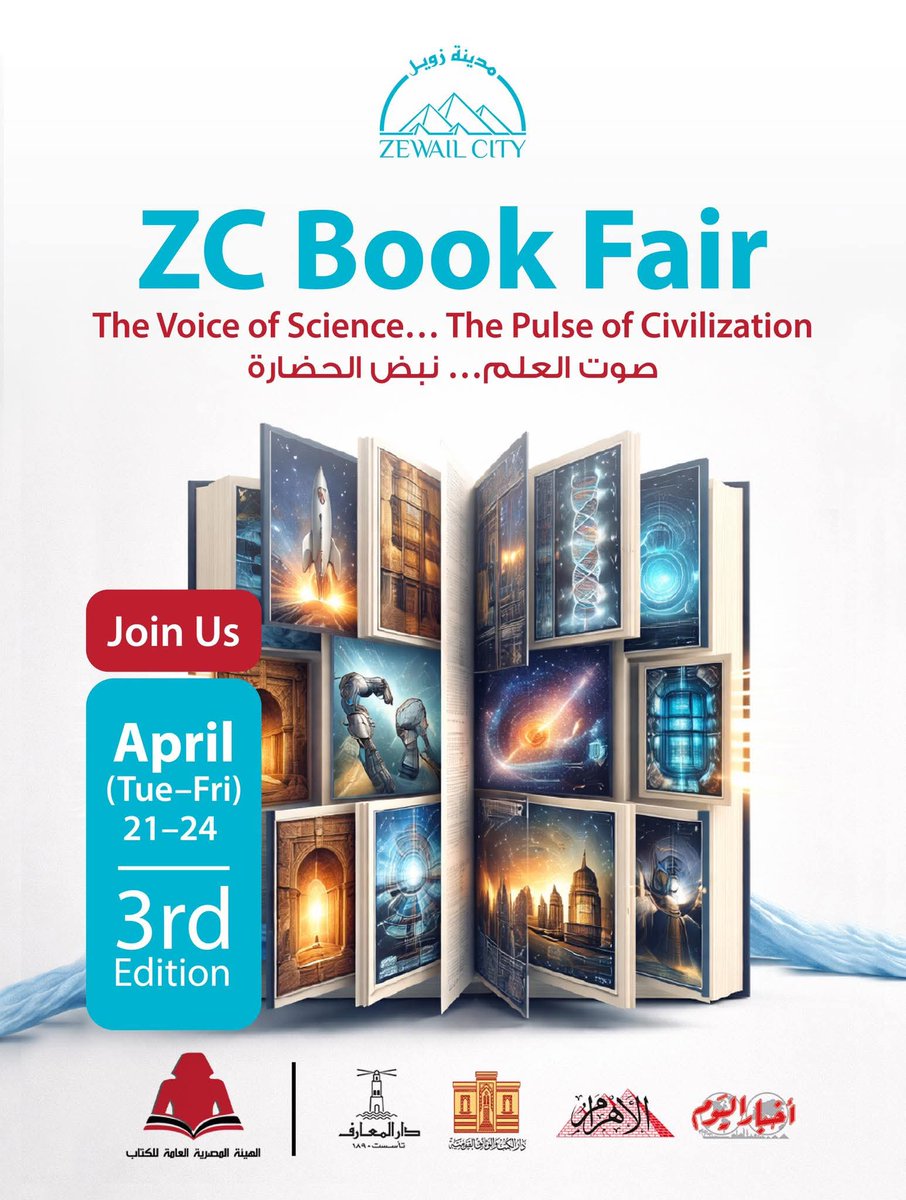 cairobookfair's tweet photo. قريبا معرض زويل للكتاب | النسخة الثالثة 📚
تابعونا 
#ثقافة #قراءة #كتب #ندوات  #الهيئة_المصرية_للكتاب  وزارة_الثقافة_المصرية https://t.co/BHe3NwojWz