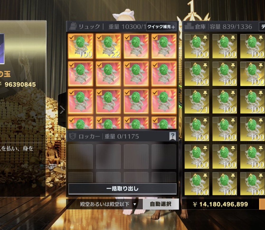 そあペニンシュラ金蔵屋1億7payで常に販売中DMまで tweet media