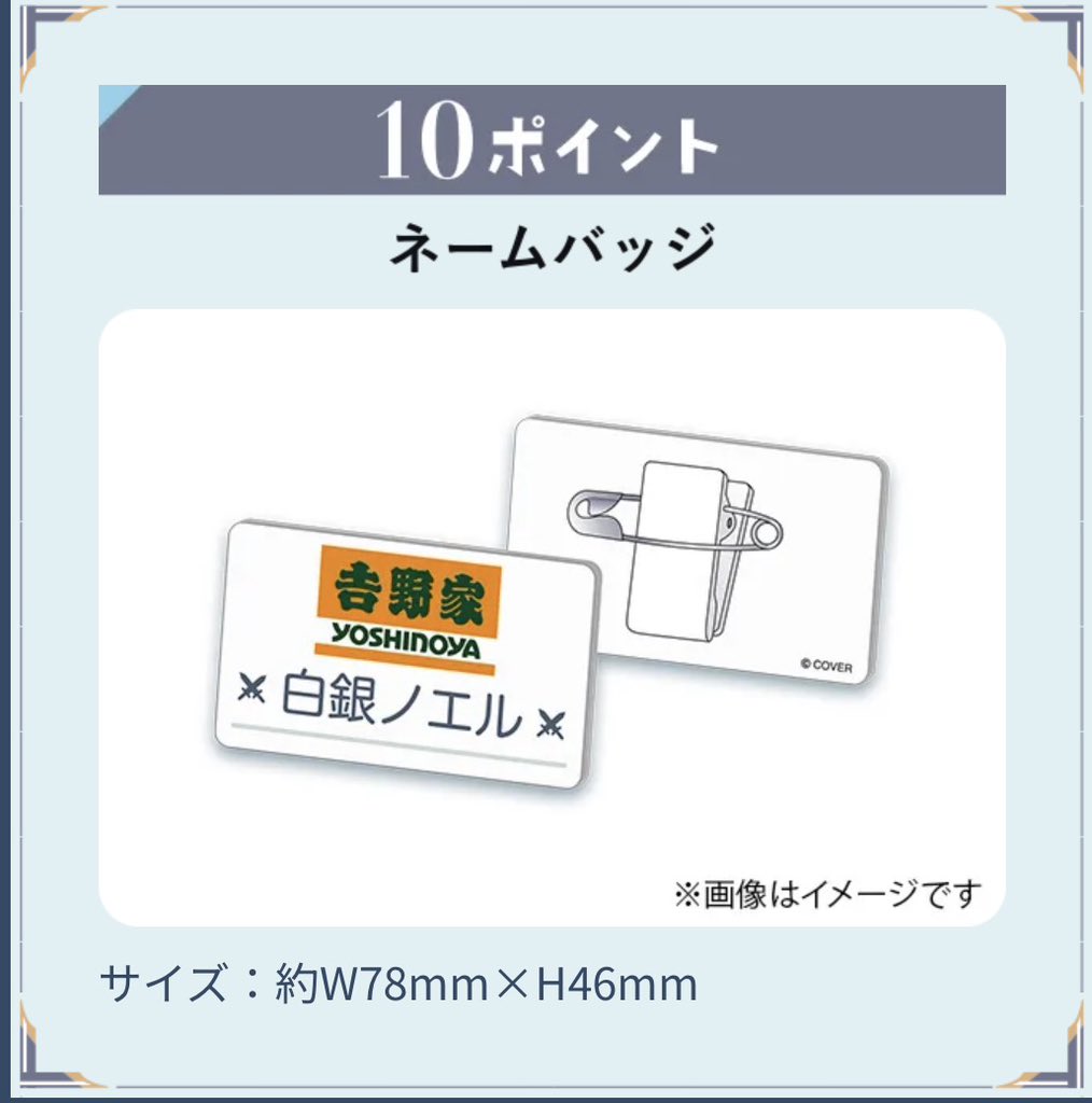 ラクトボーイ🍃 holoX Live First MISSION 参戦 tweet media