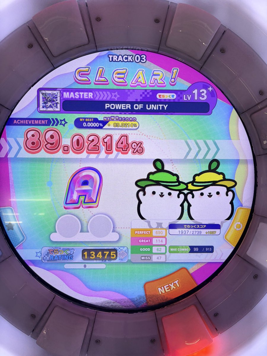 𝔸𝕁 ♧ Double Play勢 tweet media