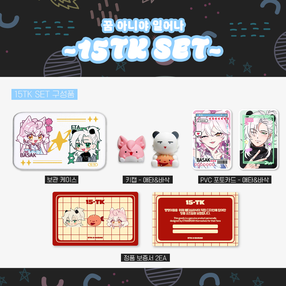 애타【ETA】🍞 tweet media