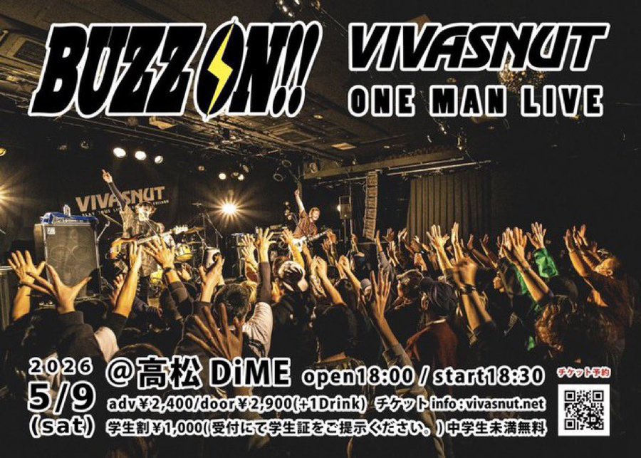 VIVASNUT（ビバスナット） tweet media