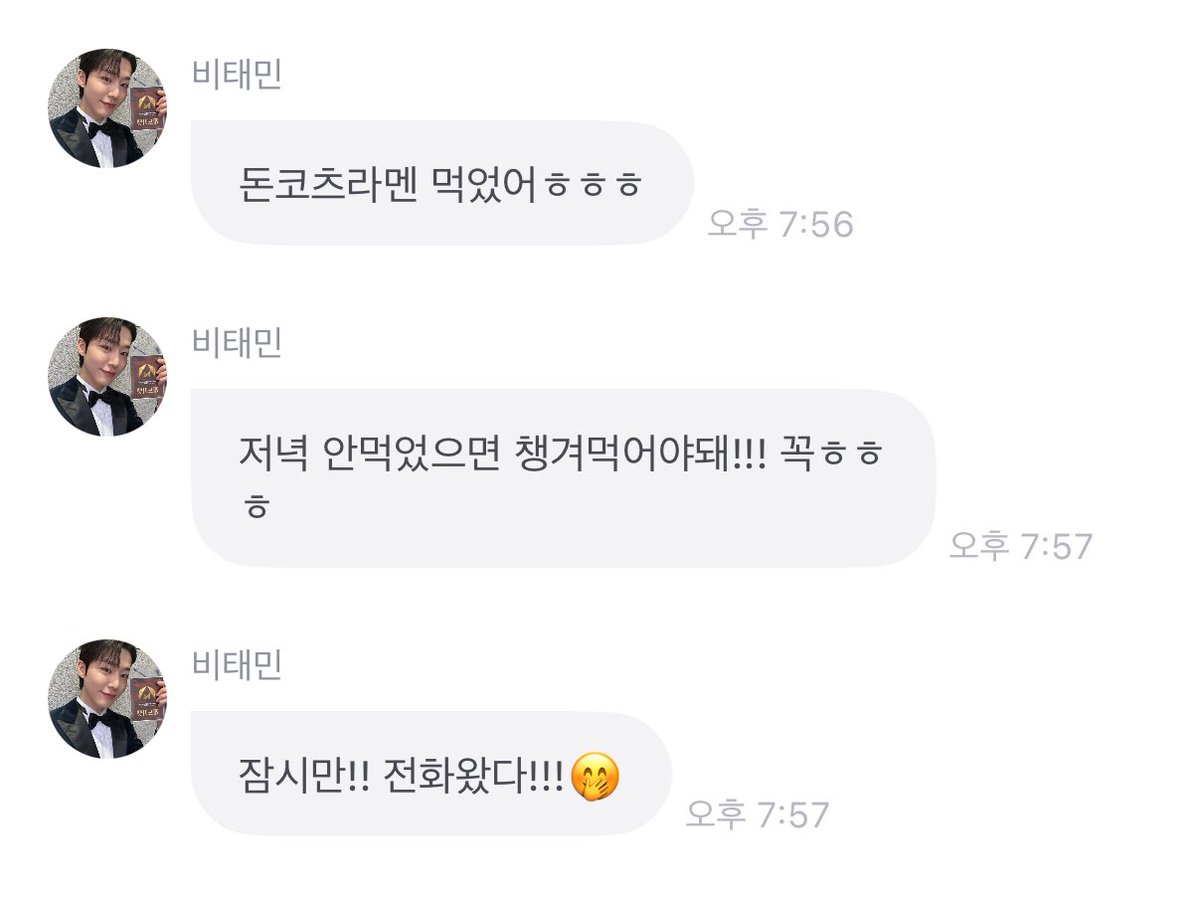 엶 * ・ ♡ tweet media