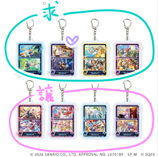 あめ@お取引アカ tweet media