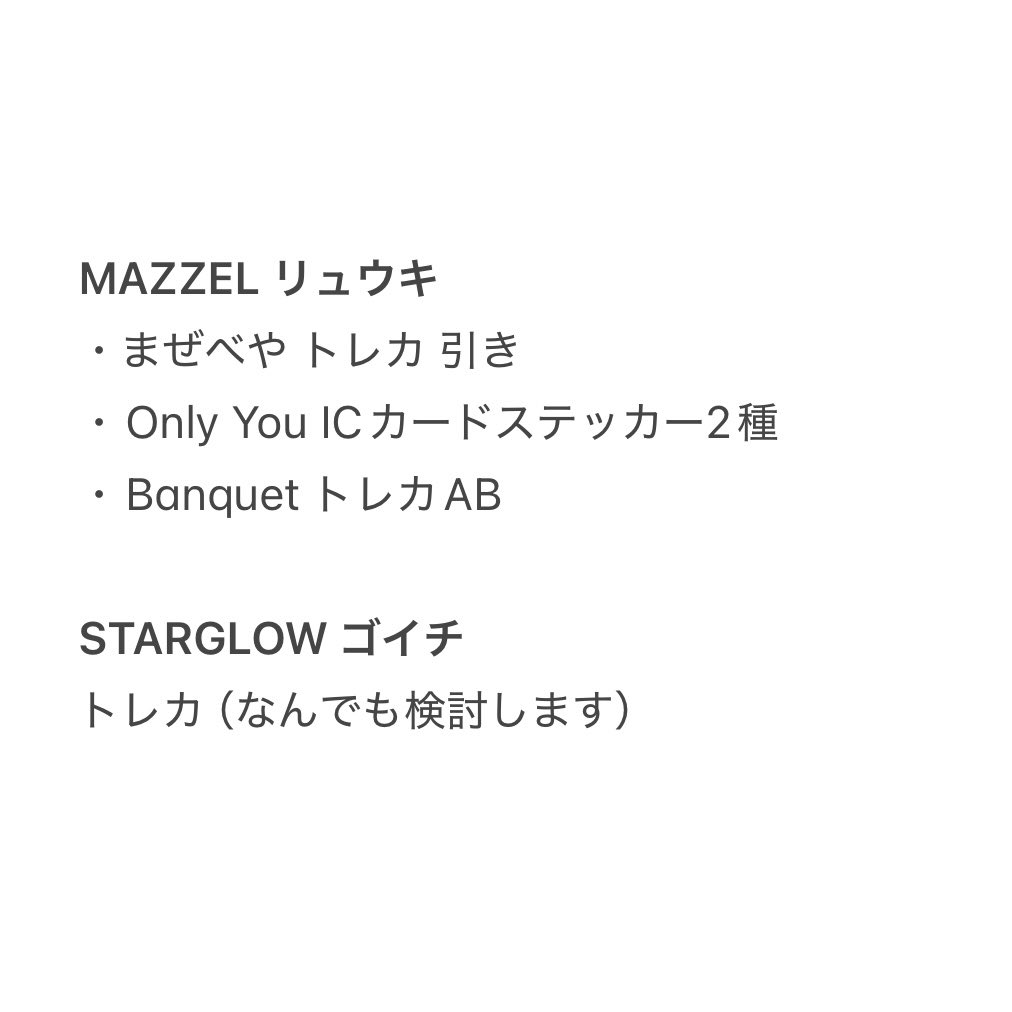 ゆり‎໒꒱ tweet media