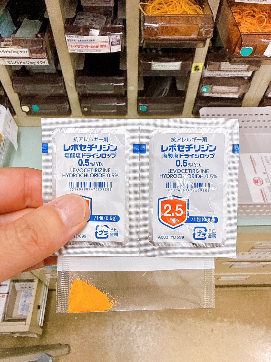 まつかわ@上原薬局/東京都稲城市 tweet media