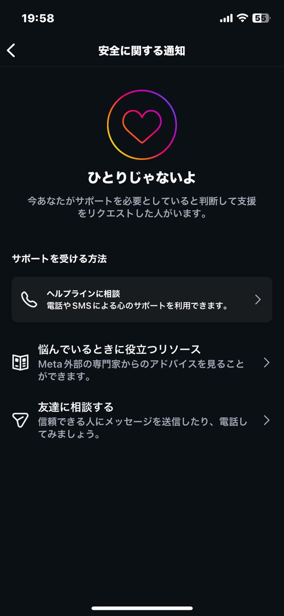Mato_Live's tweet photo. 曲をストーリーにシェアしただけなのに、インスタに心配されました https://t.co/k4KsseOztg