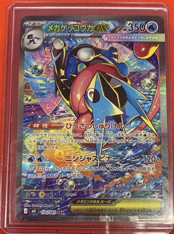 フルコンプPLAYERS CENTER 札幌駅前店 tweet media