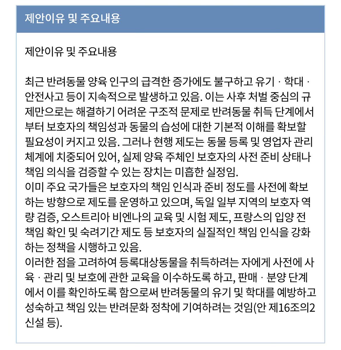 지니아갓쉬 진예애깃쉬 tweet media