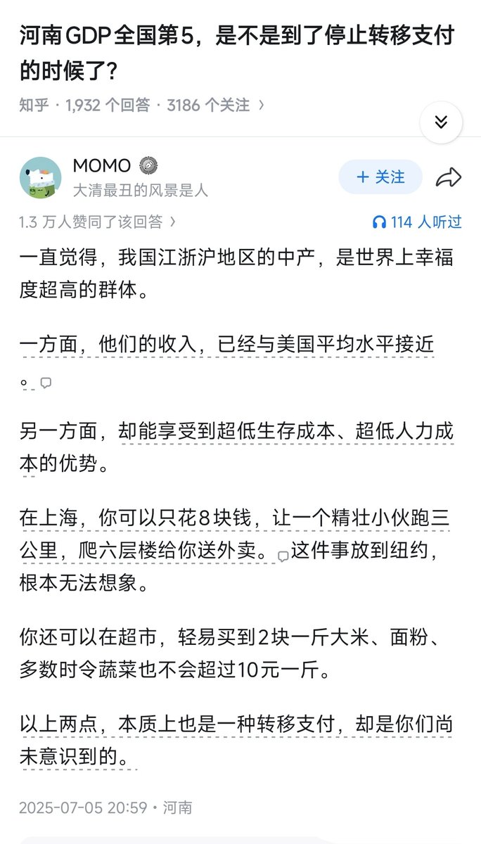 失业观察日报 tweet media