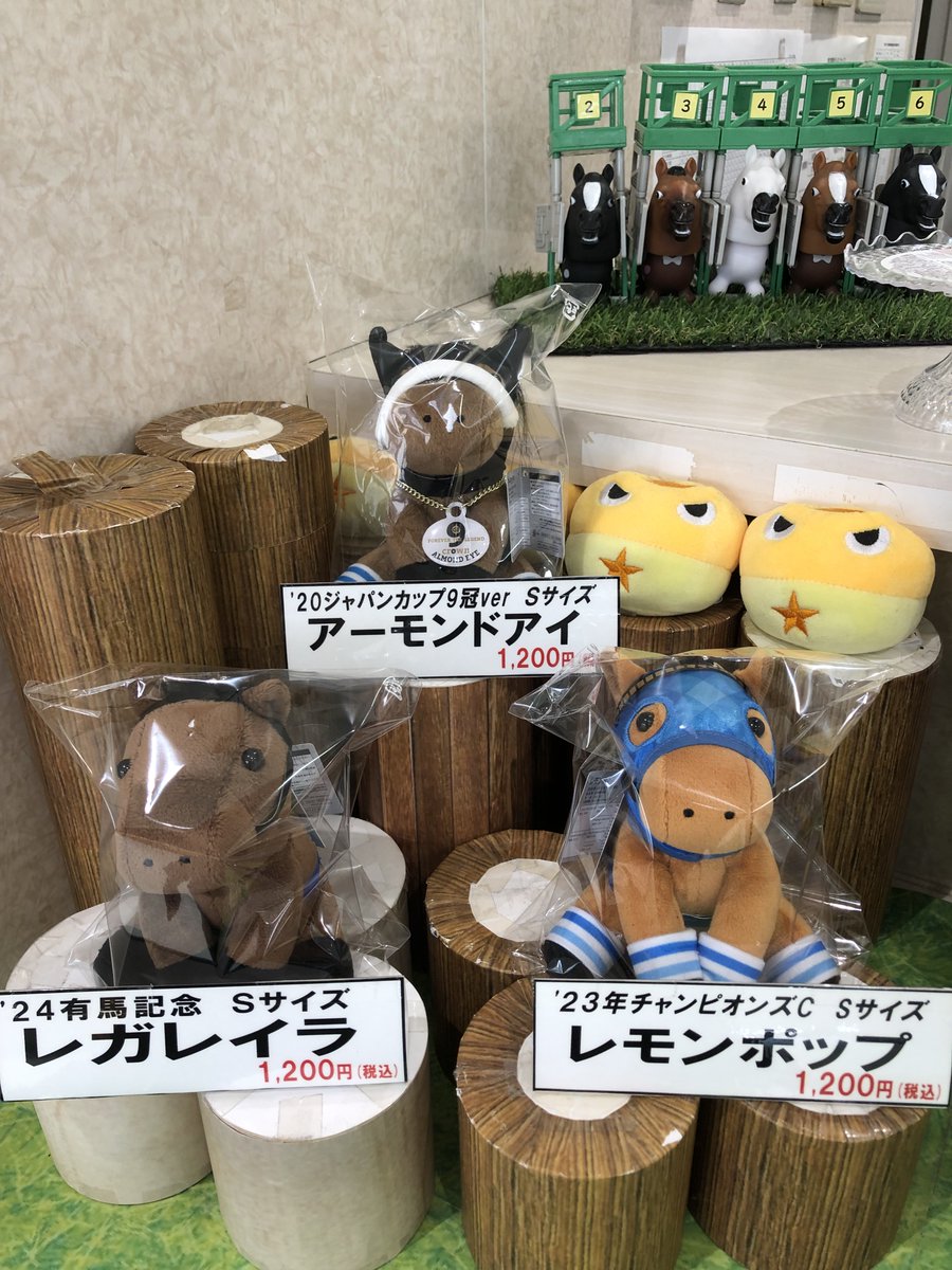 【当選品・非売品】アーモンドアイ　アイドルホース　スペシャルパッケージ 本日、グッズ売場にアイドルホース(Sサイズ) ぬいぐるみが入荷いたし