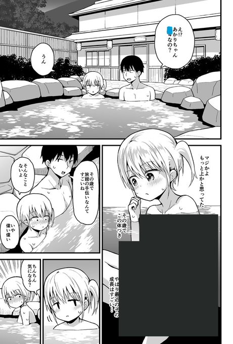 仕上げ中よ
https://t.co/SknNDYuHDq 