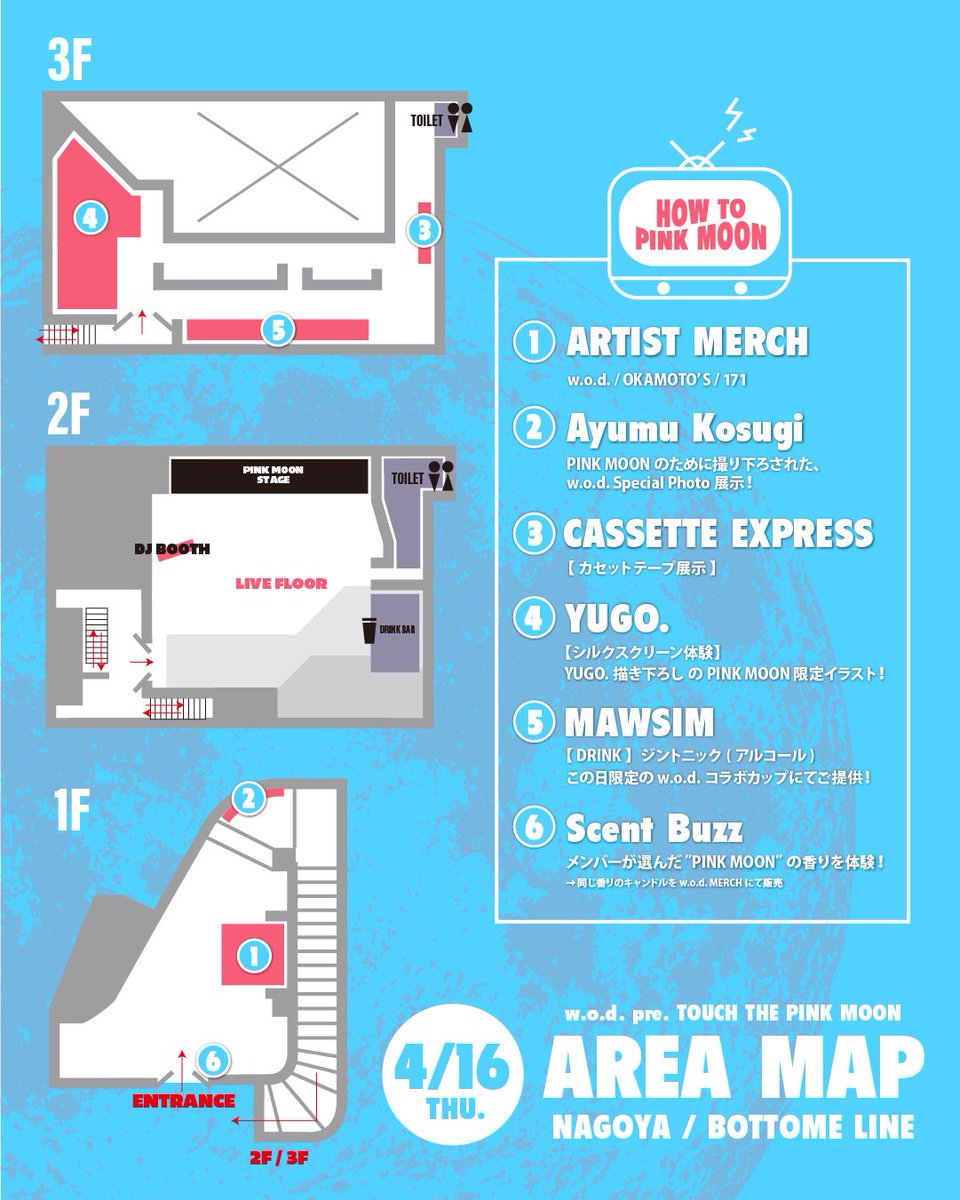 wodofficial7's tweet photo. ╱

           w.o.d. presents
"TOUCH THE PINK MOON"

TIME TABLE ╱ AREA MAP 解禁!!

╲

4.16(木) 名古屋 BOTTOM LINE
4.18(土) 大阪 GOLLIRA HALL OSAKA
4.23(木) 東京 LIQUIDROOM

🎫TICKET NOW ON SALE!
https://t.co/qpnFI88sqM

#wodband #ダブリューオーディー
#PINKMOON https://t.co/1umAeqUHON