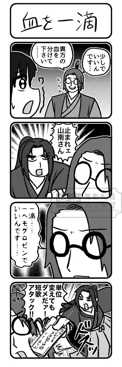 かにのつめ tweet media