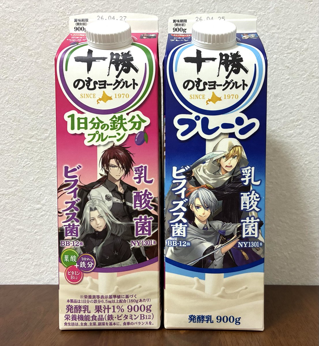 ぐるる tweet media