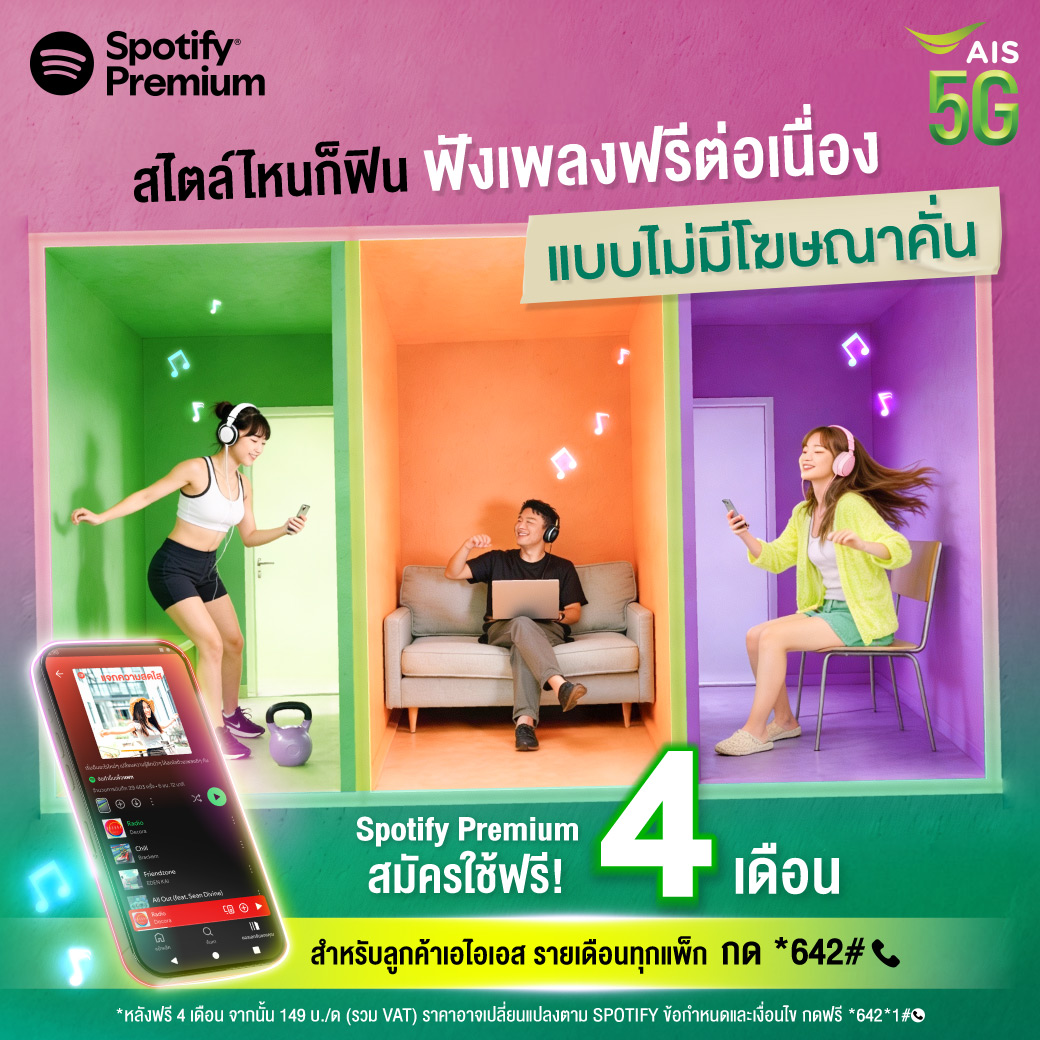 AIS tweet media