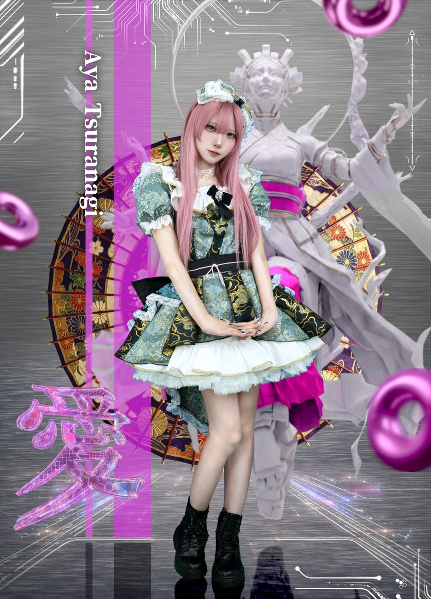 寄絃 - Yo2La tweet media