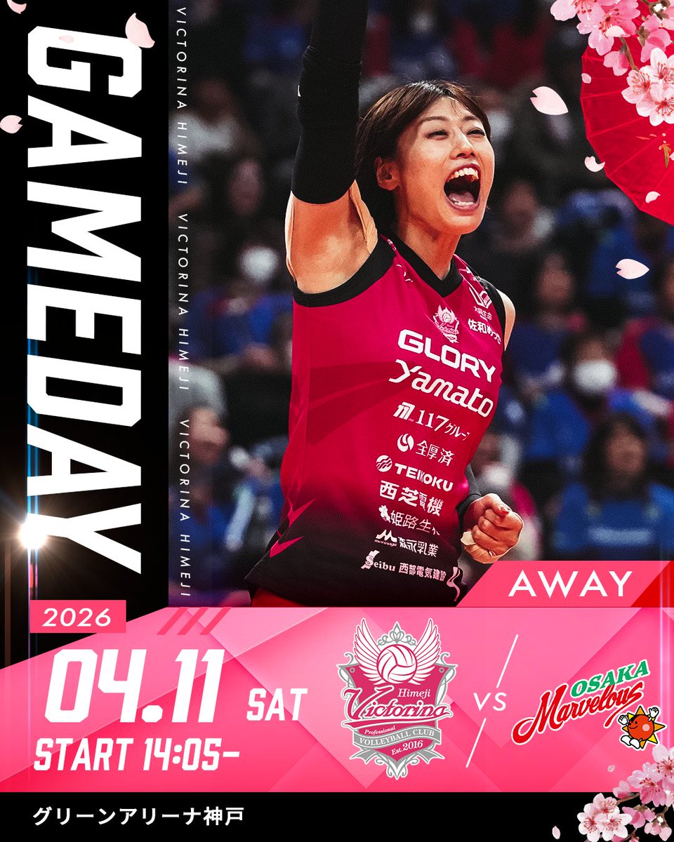 AWAY GAME🏐✨】 🌸2025-26 大同生命SV.LEAGUE CHAMPIONSHIP