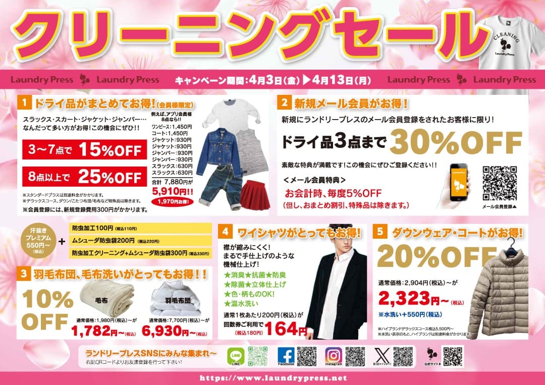 ① ⚠️タイムセール⚠️35000円➡︎特価の28800円➡︎超目玉25555円‼️ 楽天市場 | ジュエリーサンフラワー - タイムセール 超目玉商品 80%OFF