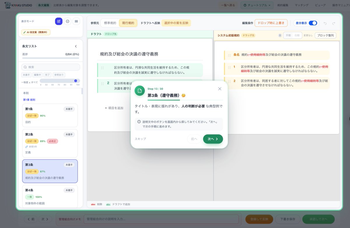 junwatanabe72 tweet media