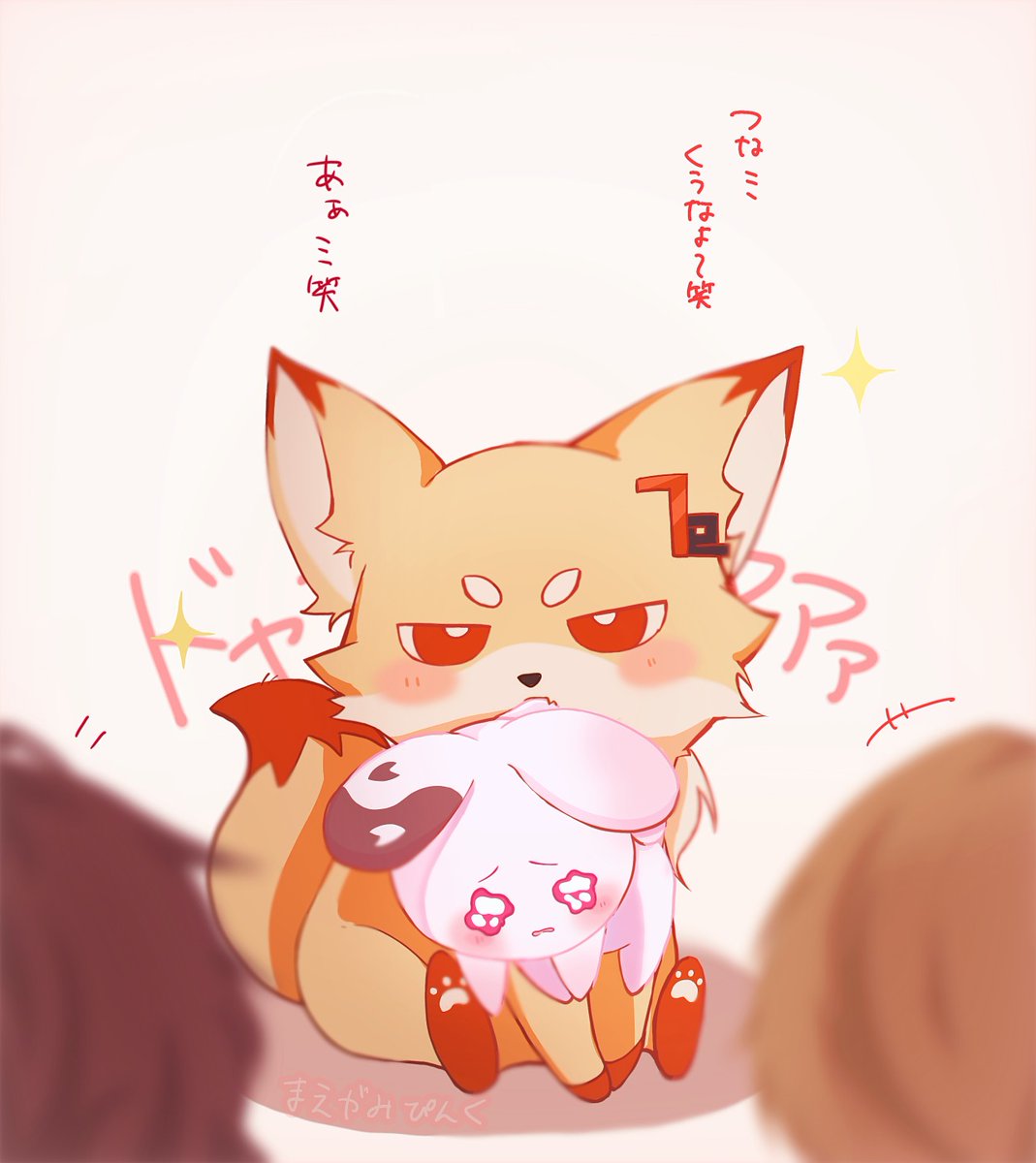 しゅがー tweet media