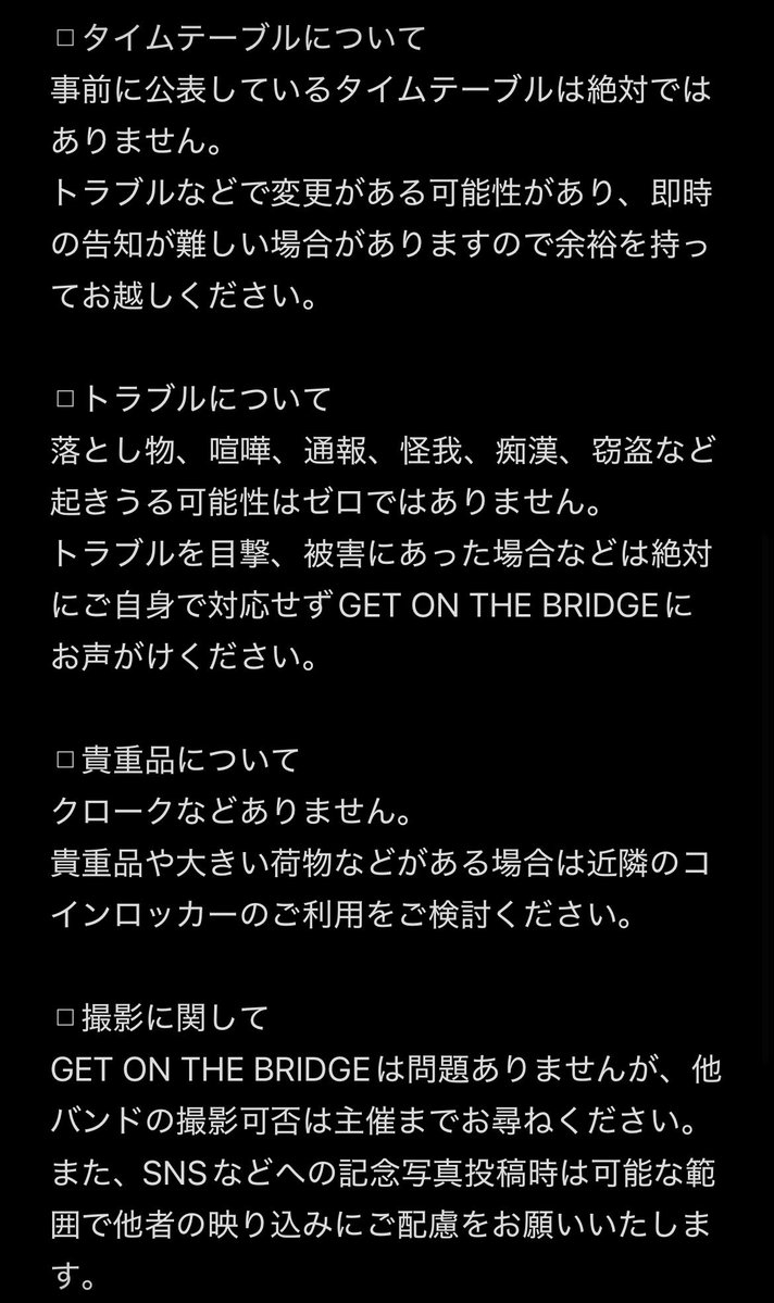 GET ON THE BRIDGE tweet media