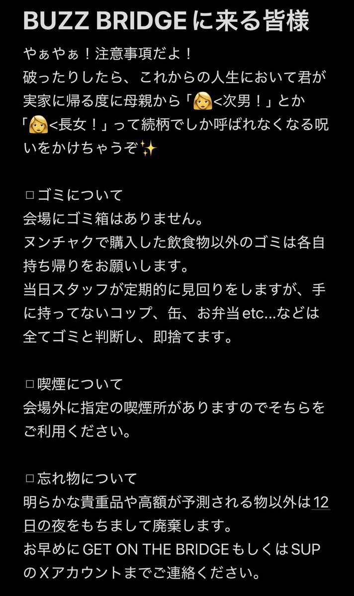 GET ON THE BRIDGE tweet media