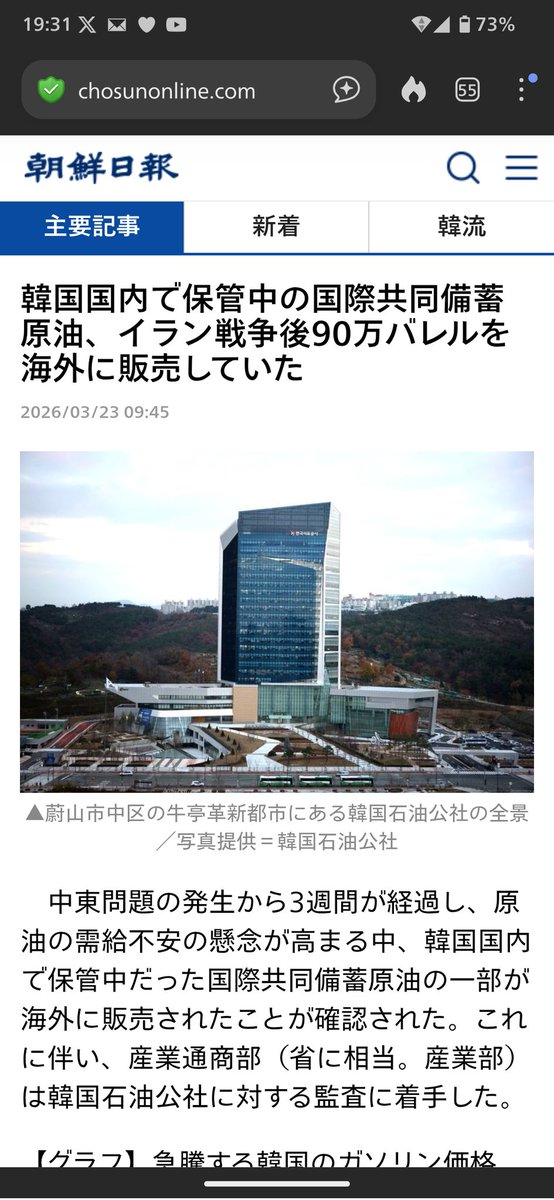 極度∞怪談(してます)やねうら🧬TV@cryptoきくうし tweet media