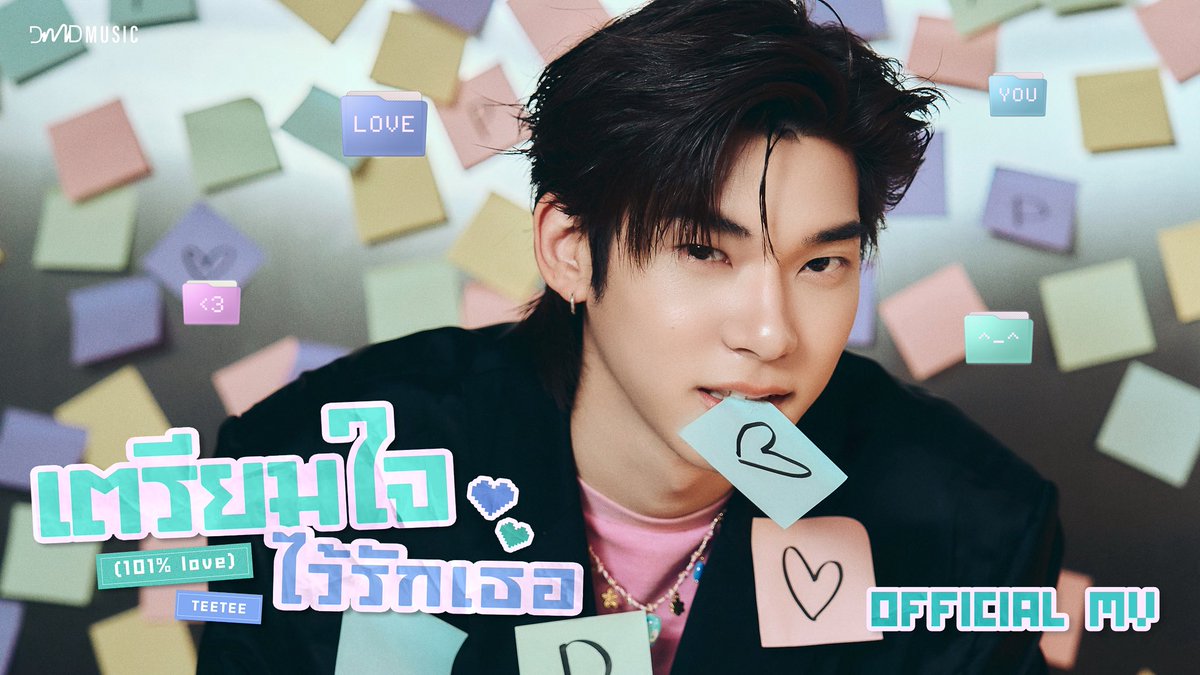 DMD MUSIC tweet media