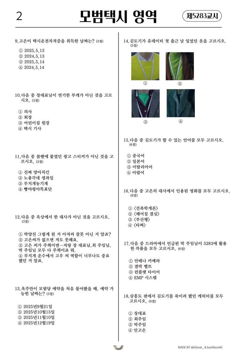 에버 tweet media