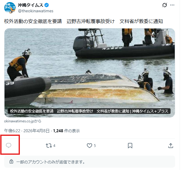 ぽぽみ@エターナル3歳児 tweet media