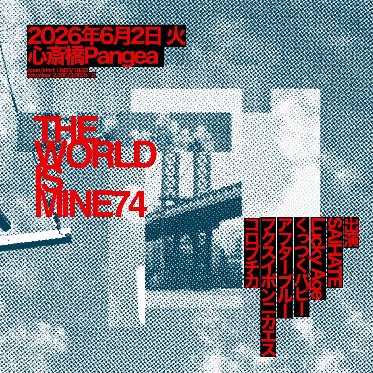Pangea_osaka tweet media