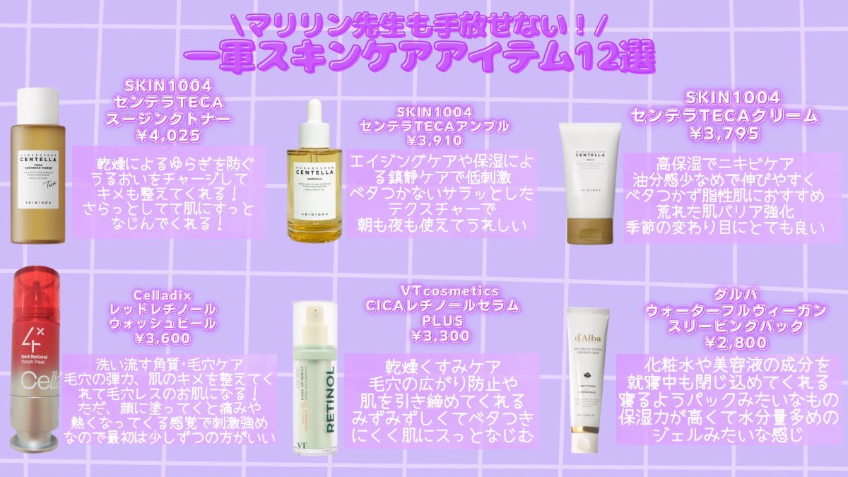 めいちゃん | 美容・コスメレビュー tweet media