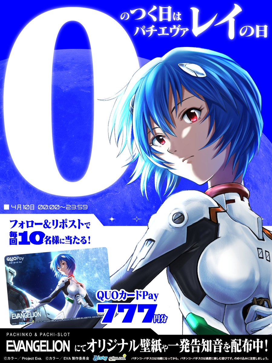 フィールズ株式会社【公式】 tweet media