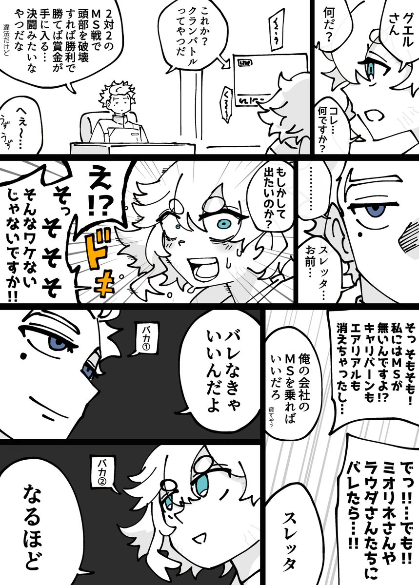 #凍結祭りでフォロワー減ったから自己紹介して逆に増やす 