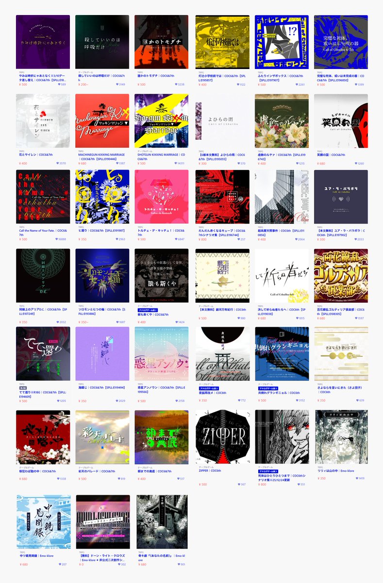 ななきそ🦖💐ゲムマ2026春両日 tweet media