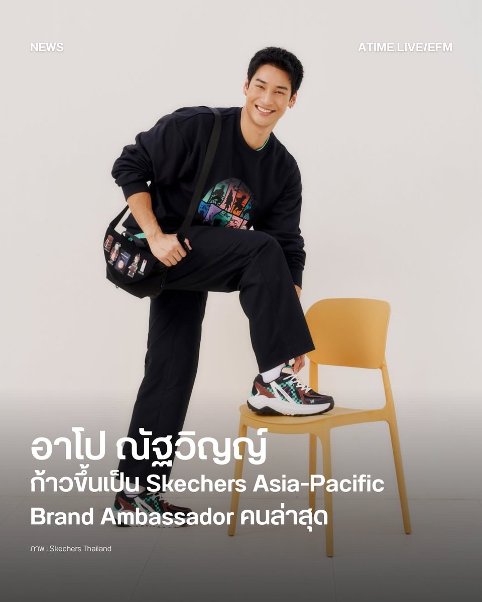 EFM STATION tweet media